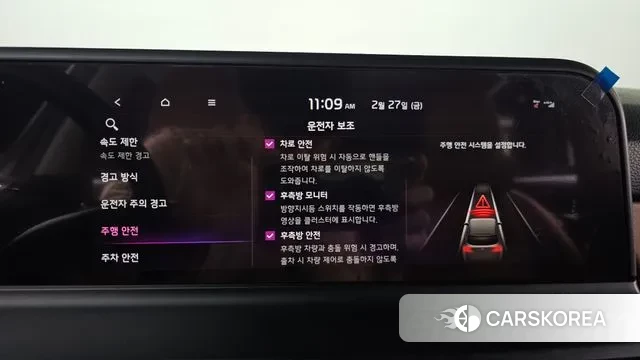 Kia The New Seltos id 3725769 из Кореи 8