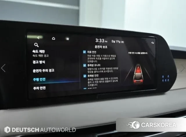 Hyundai The New Palisade id 3058116 из Кореи 8