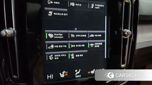 Volvo XC40 id 3597794 из Кореи 8