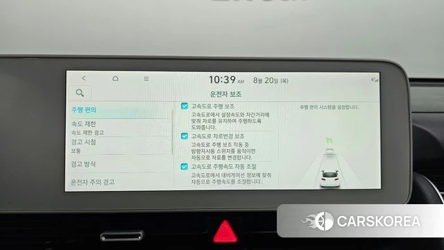 Hyundai Ionic 5 id 4716615 из Кореи 8
