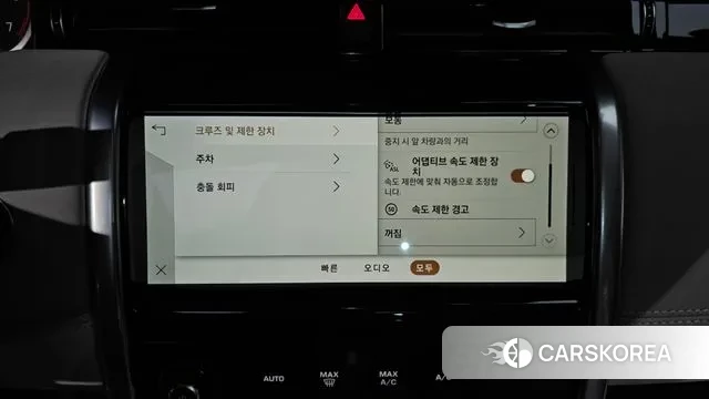 Land Rover Discovery Sports 2nd Generation id 3610784 из Кореи 8