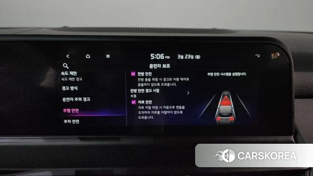 Kia The New Seltos id 3826348 из Кореи 8