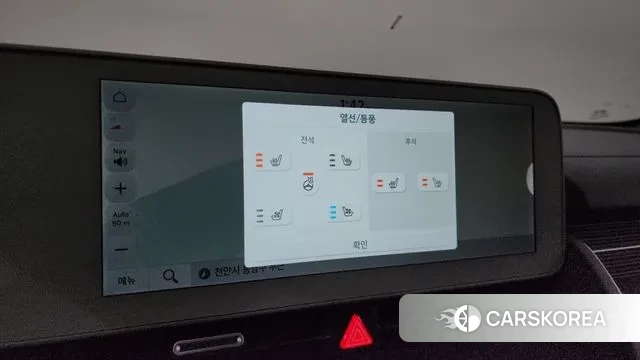 Hyundai Ionic 5 id 3671190 из Кореи 8