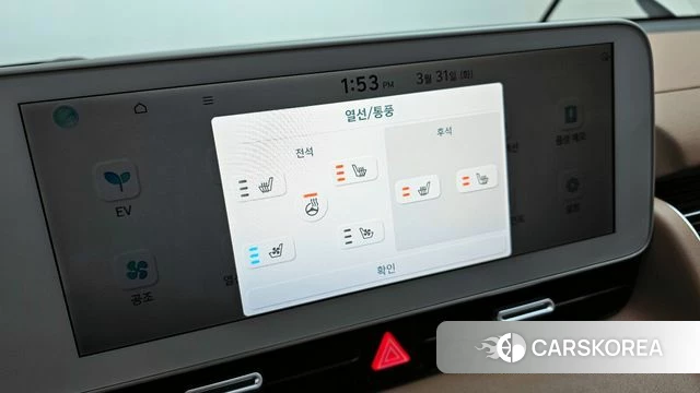 Hyundai Ionic 5 id 3865239 из Кореи 8