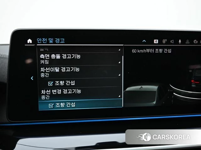 BMW 5 Series (G30) id 3852034 из Кореи 8