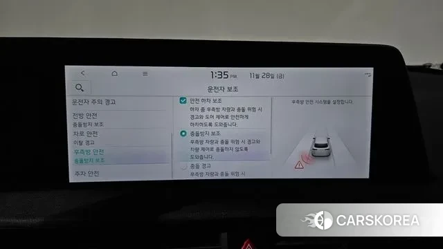 Kia EV6 id 3420523 из Кореи 8