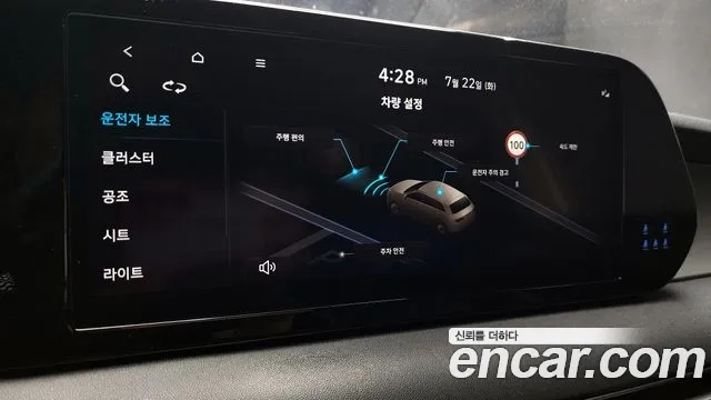 Hyundai The New Palisade id 2954203 из Кореи 8