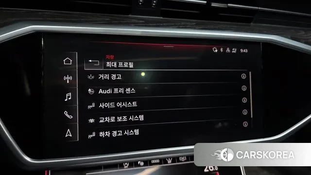 Audi A6 (C8) id 3649771 из Кореи 8