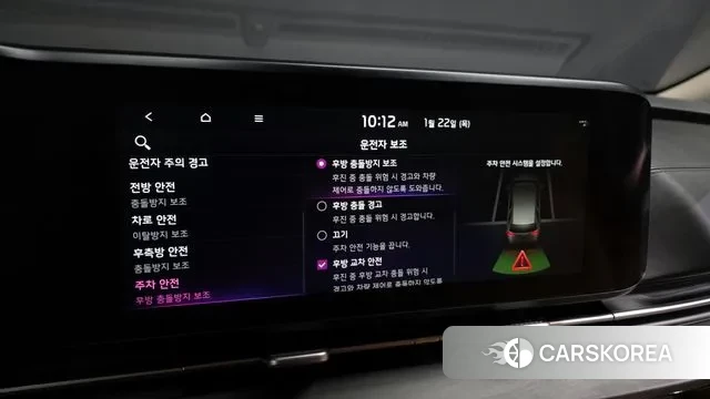 Kia Carnival 4th generation id 3610807 из Кореи 8