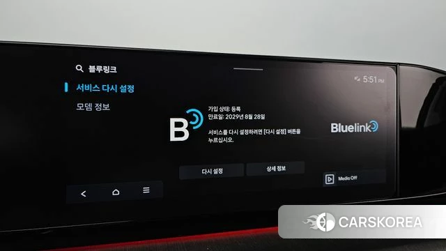 Hyundai Grandeur Hybrid (GN7) id 4499681 из Кореи 8