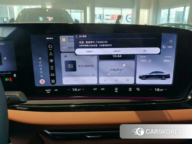 Audi A5L id 4271816 из Китая 8