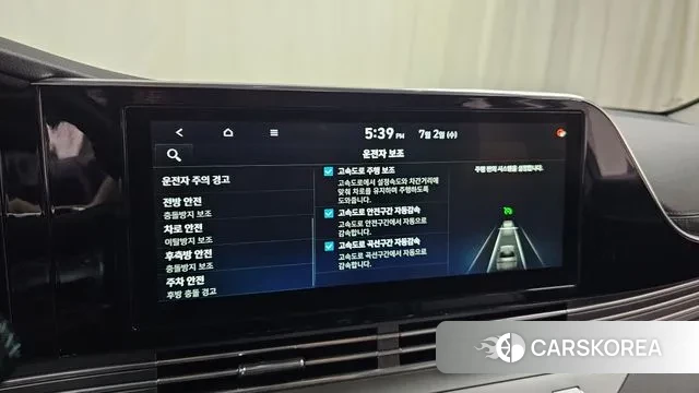 Hyundai The New Grandeur IG id 2885077 из Кореи 8