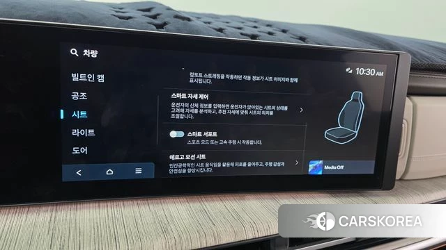 Hyundai Santa Fe (MX5) id 4691237 из Кореи 8