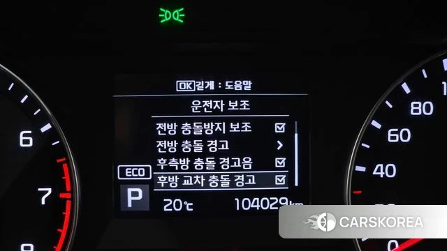 Kia Come New K3 id 4305140 из Кореи 8