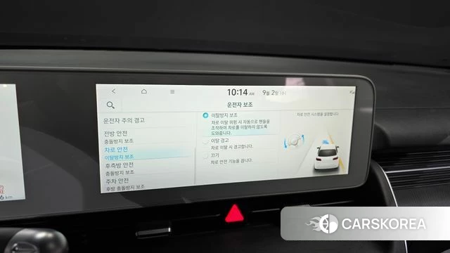 Hyundai Ionic 5 id 4758485 из Кореи 8