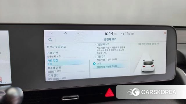 Hyundai Ionic 5 id 3935401 из Кореи 8