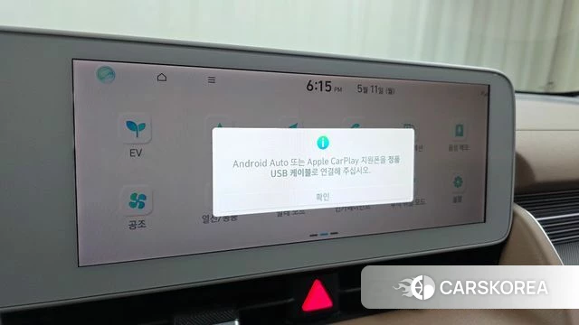 Hyundai Ionic 5 id 4303322 из Кореи 8