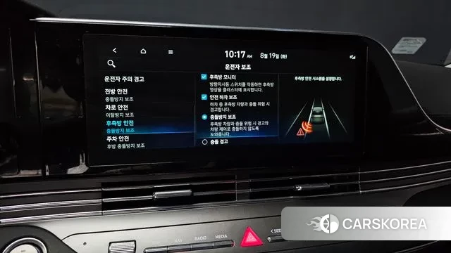 Hyundai The New Grandeur IG Hybrid id 3048879 из Кореи 8