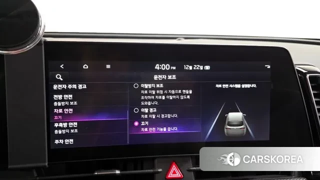 Kia Sportage 5th Generation Hybrid id 3503731 из Кореи 8