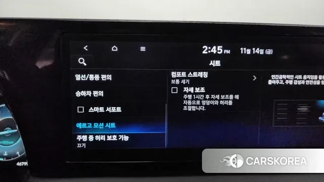 Hyundai The New Palisade id 3366328 из Кореи 8