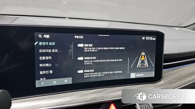 Kia The New K5 Hybrid 3rd generation id 3706564 из Кореи 8