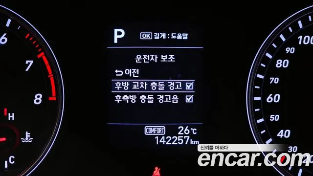 Genesis G70 id 2850885 из Кореи 8