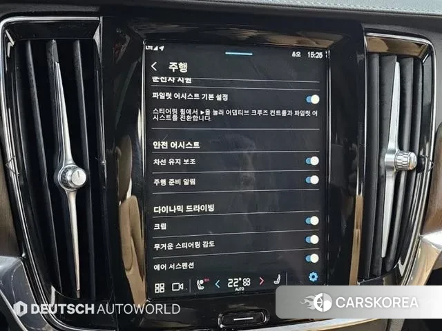 Volvo S90 id 3487436 из Кореи 8