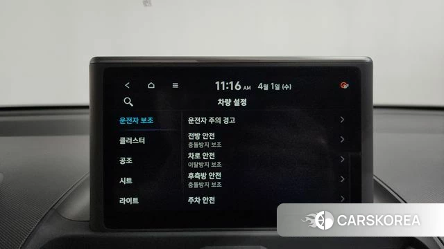 Hyundai Casper id 3870755 из Кореи 8