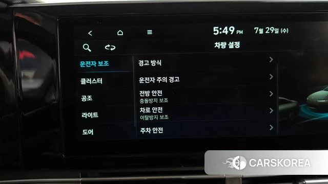 Hyundai The New Grandeur IG id 4641416 из Кореи 8