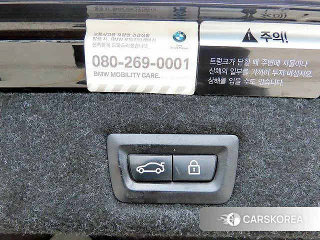 BMW 5 Series (G30) id 4596113 из Кореи 8