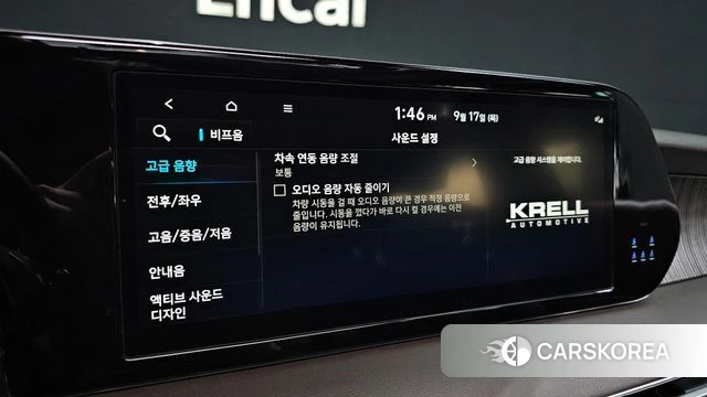Hyundai The New Palisade id 4871273 из Кореи 8