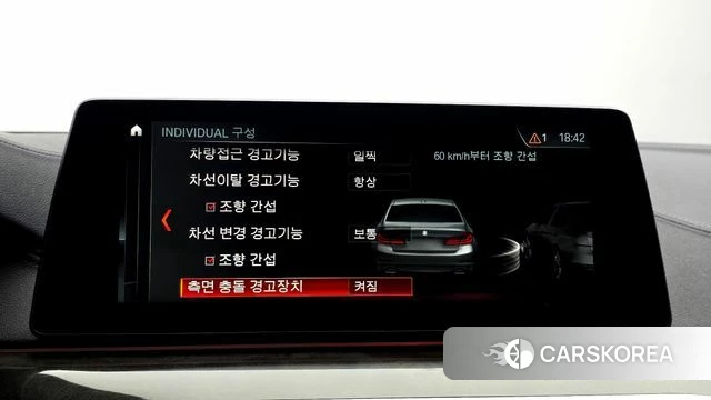 BMW 5 Series (G30) id 4856470 из Кореи 8