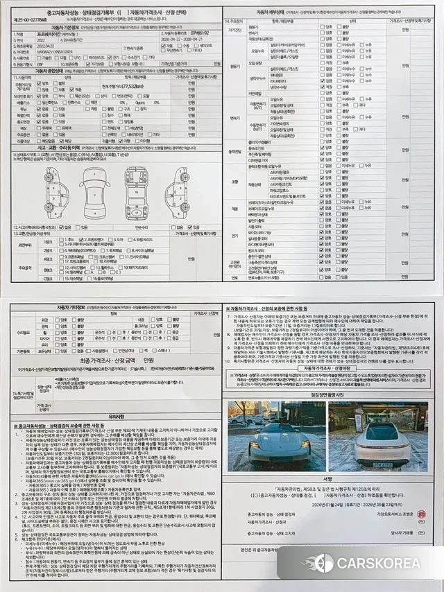 Porsche Taycan id 3669083 из Кореи 8