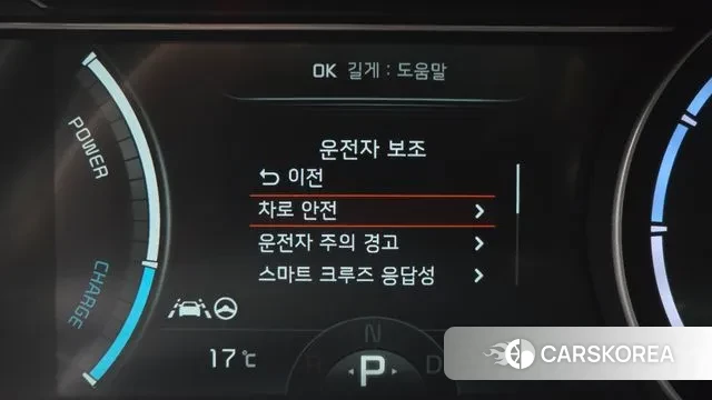 Kia Niro Plus id 3280068 из Кореи 8