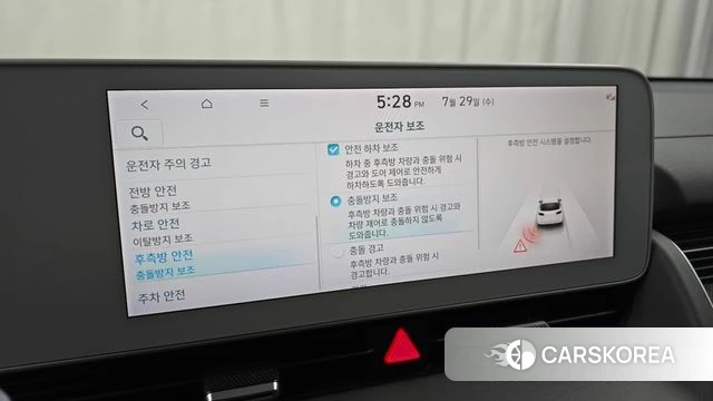 Hyundai Ionic 5 id 4640996 из Кореи 8