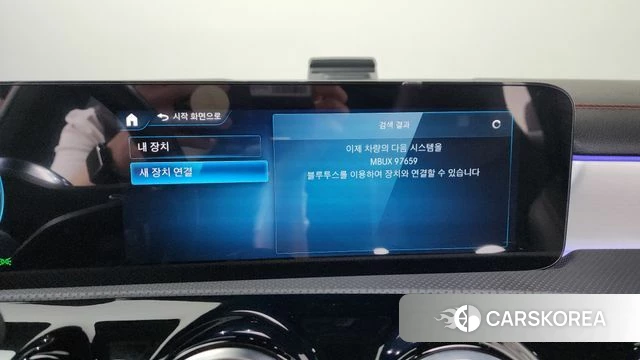 Mercedes-Benz CLA-Class C118 id 3839056 из Кореи 8