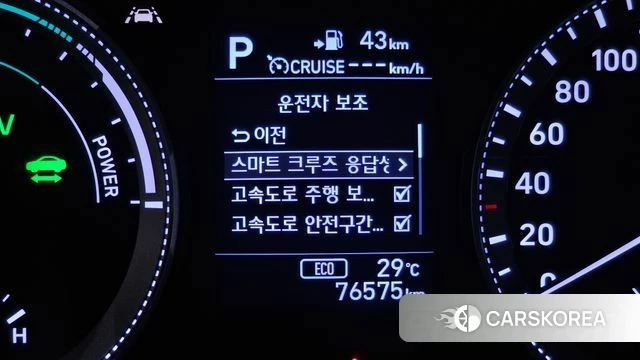 Hyundai Grandeur IG Hybrid id 4520739 из Кореи 8