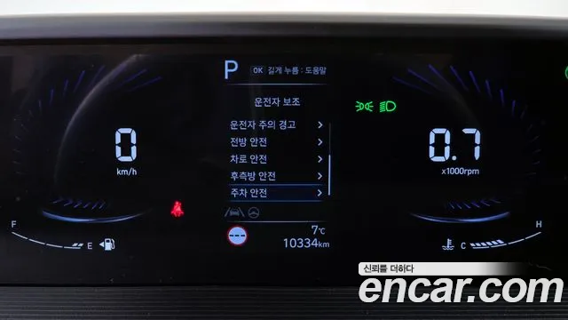 Hyundai Staria id 2465281 из Кореи 8