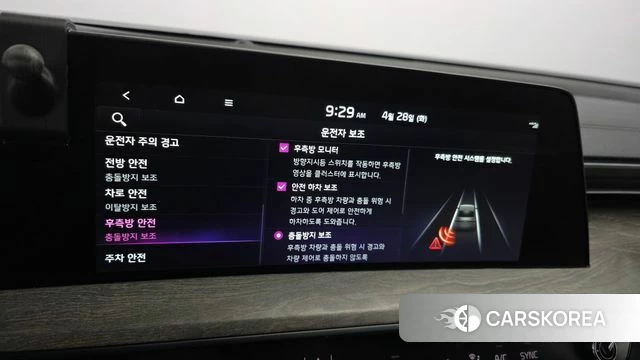 Kia K8 id 4231493 из Кореи 8