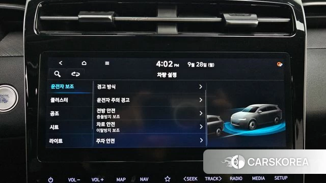 Hyundai Tucson (NX4) id 4918045 из Кореи 8