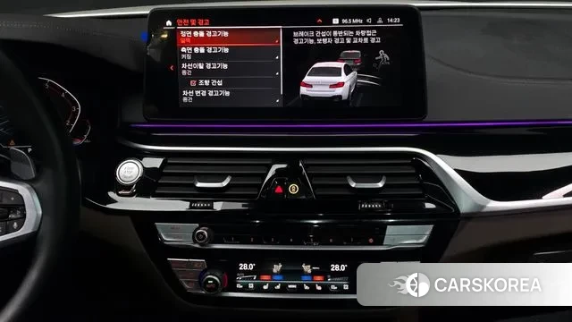 BMW 5 Series (G30) id 3611134 из Кореи 8