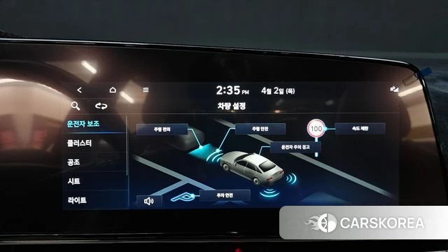 Hyundai The New Avante (CN7) id 3877118 из Кореи 8