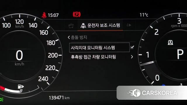 Land Rover Range Rover Sport 2nd Generation id 3820503 из Кореи 8