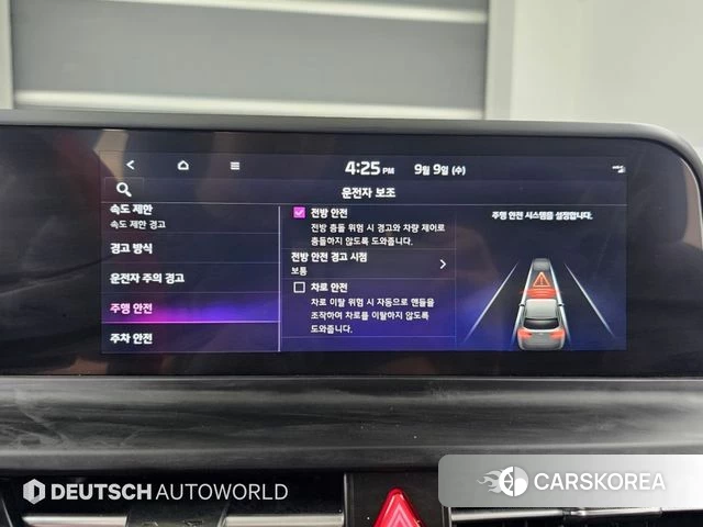 Kia The New Seltos id 4783314 из Кореи 8