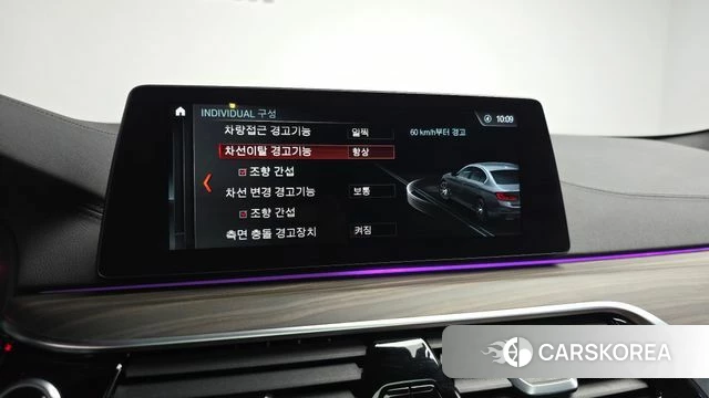 BMW 5 Series (G30) id 4225742 из Кореи 8