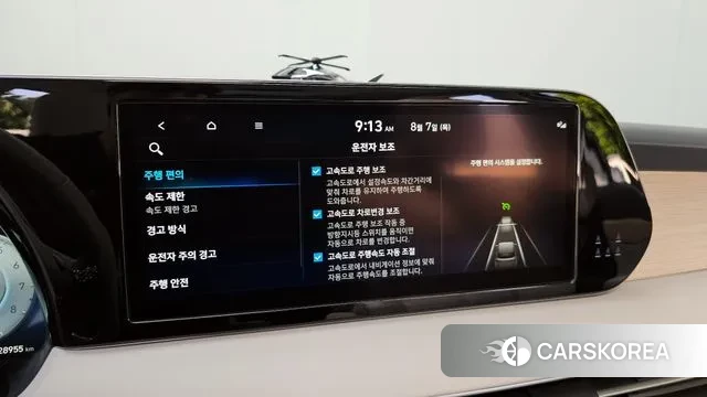 Hyundai The New Palisade id 3011494 из Кореи 8