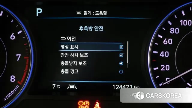 Hyundai Palisade id 3514687 из Кореи 8