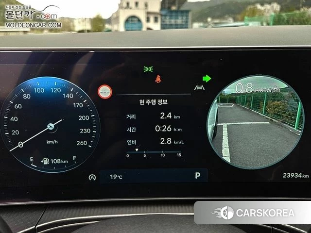 Hyundai Santa Fe (MX5) id 3940392 из Кореи 8