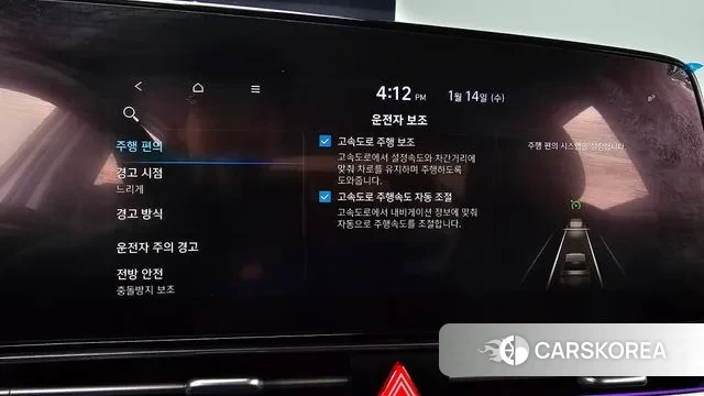 Hyundai Avante (CN7) id 3582359 из Кореи 8