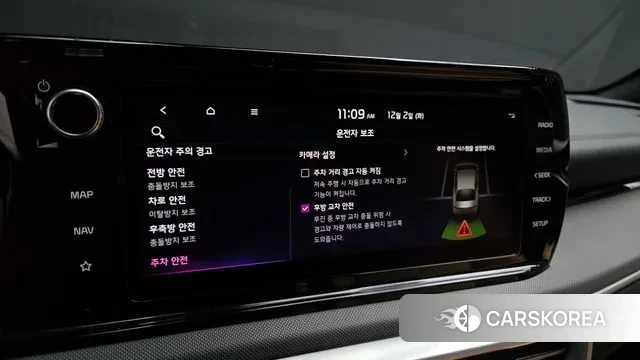 Kia K5 Hybrid 3rd Generation id 3432995 из Кореи 8